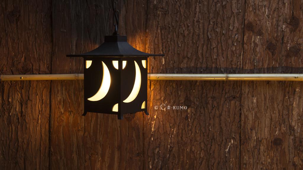 Kumomachiya Hoshigaike Villa Kyoto Exteriör bild